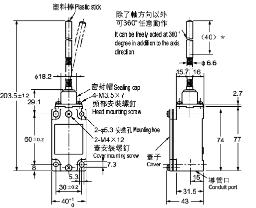 1625123856296262.png 外形尺寸.png